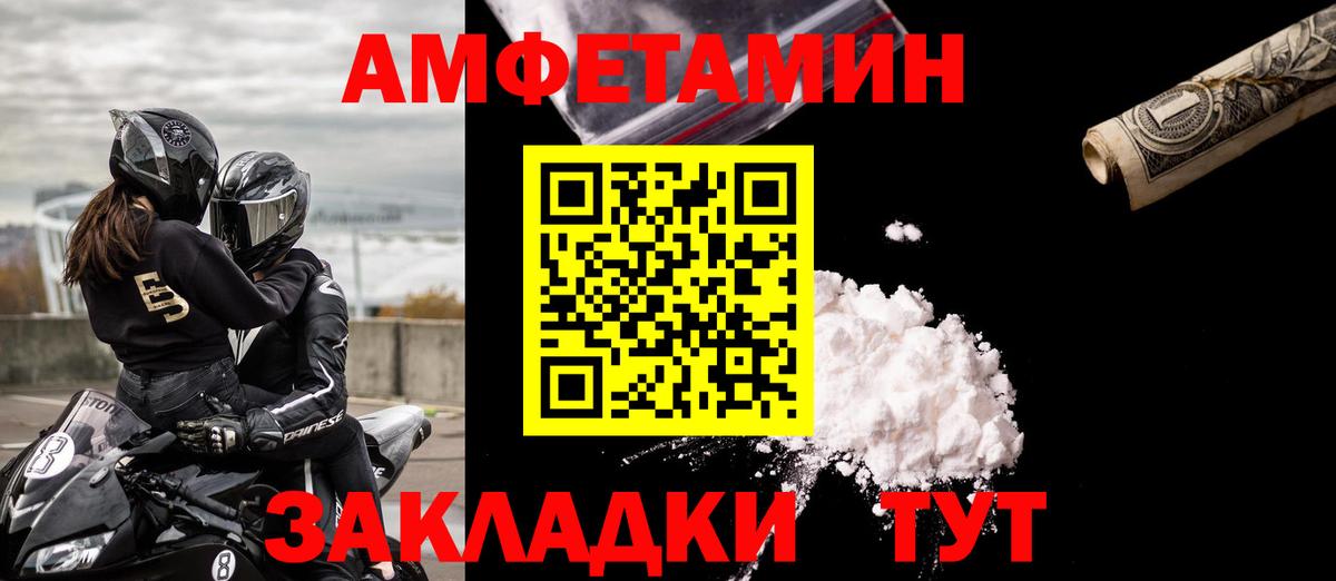 Амфетамин 98% Кунгур