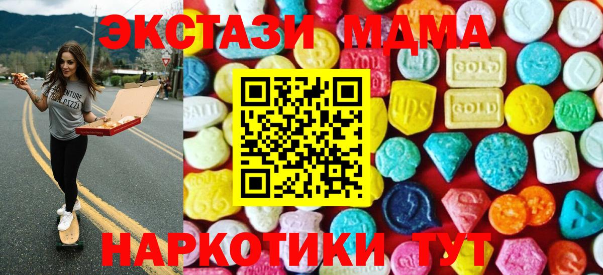 Кунгур  Экстази Punisher  Вход с VPN  Экстази  Ecstasy 250 мг 