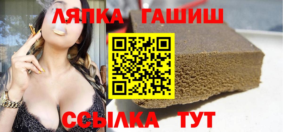 ГАШИШ  ГАШ AMNESIA HAZE  Вход с VPN  Кунгур  ГАШИШ hashish 