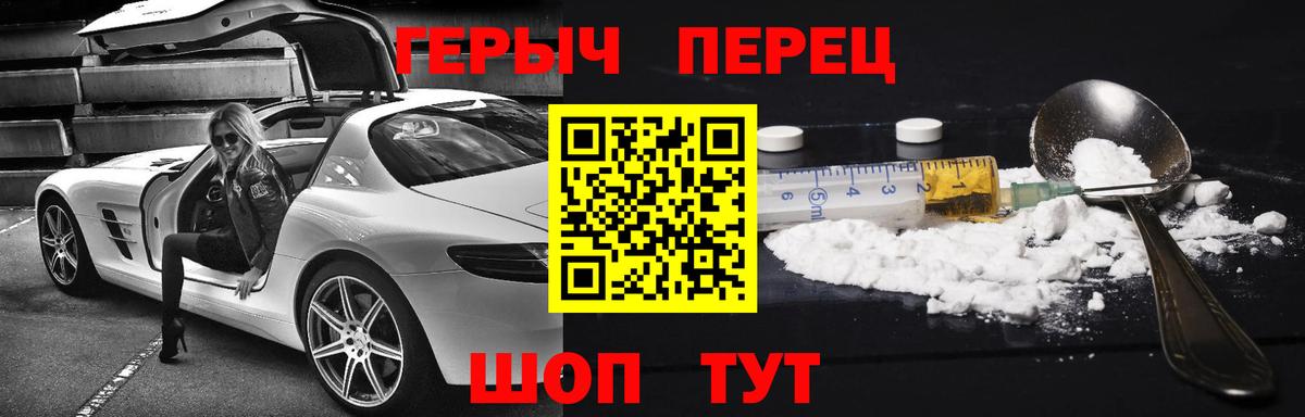 Героин Афган Кунгур