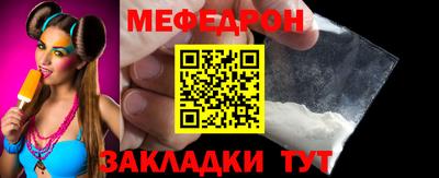 крисы Бугуруслан