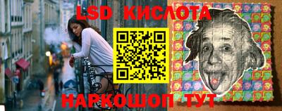 крисы Бугуруслан