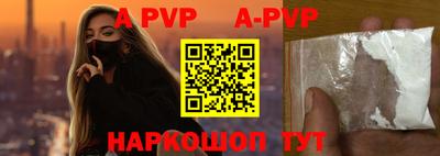 кристаллы Бузулук