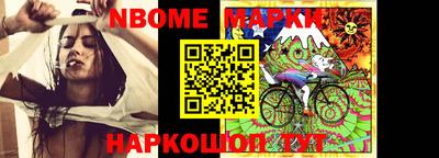 гашик Будённовск