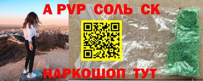 крисы Бугуруслан