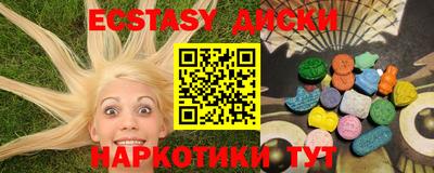 крисы Бугуруслан
