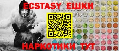 крисы Бугуруслан