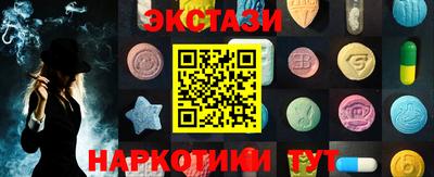 кристаллы Бузулук