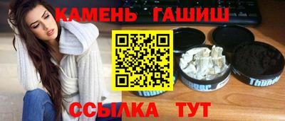 гашик Будённовск