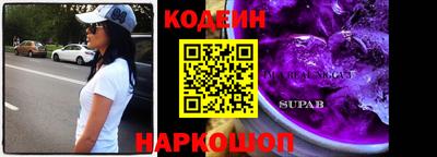 гашик Будённовск