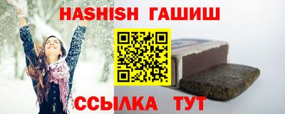 крисы Бугуруслан