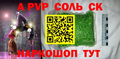 гашик Будённовск