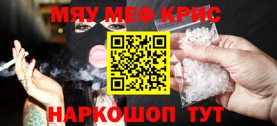 крисы Бугуруслан