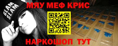 кристаллы Бузулук