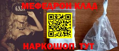 кристаллы Бузулук