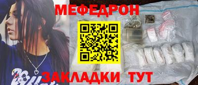 кристаллы Бузулук