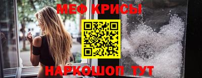крисы Бугуруслан