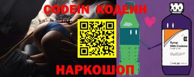 гашик Будённовск