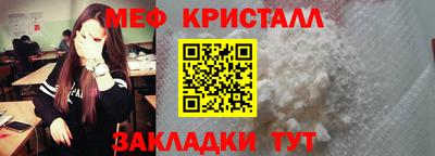 крисы Бугуруслан