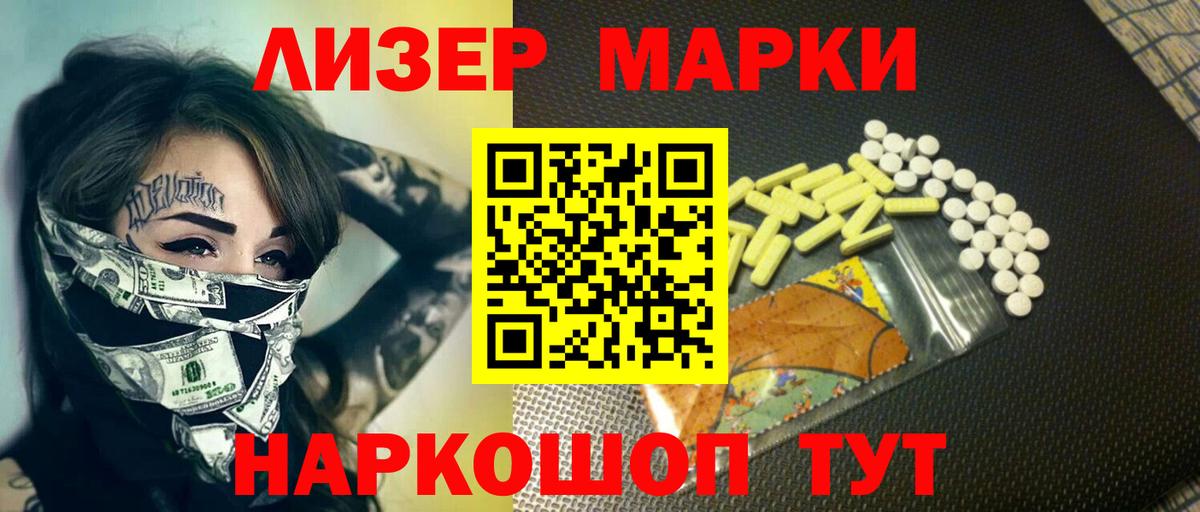 ЛСД экстази кислота  Вход с VPN  Кунгур  Лсд 25 экстази ecstasy 