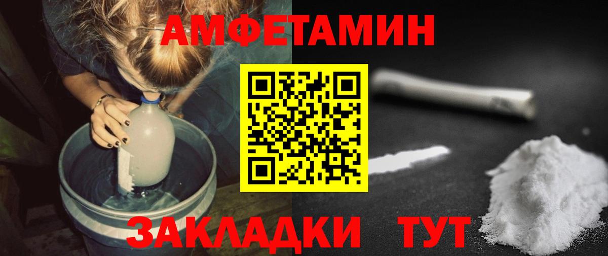 МЕТАМФЕТАМИН Methamphetamine Кунгур