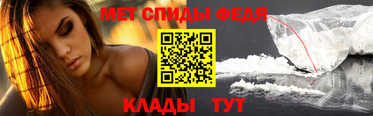 Кунгур  Первитин винт  Вход с VPN  Первитин винт 