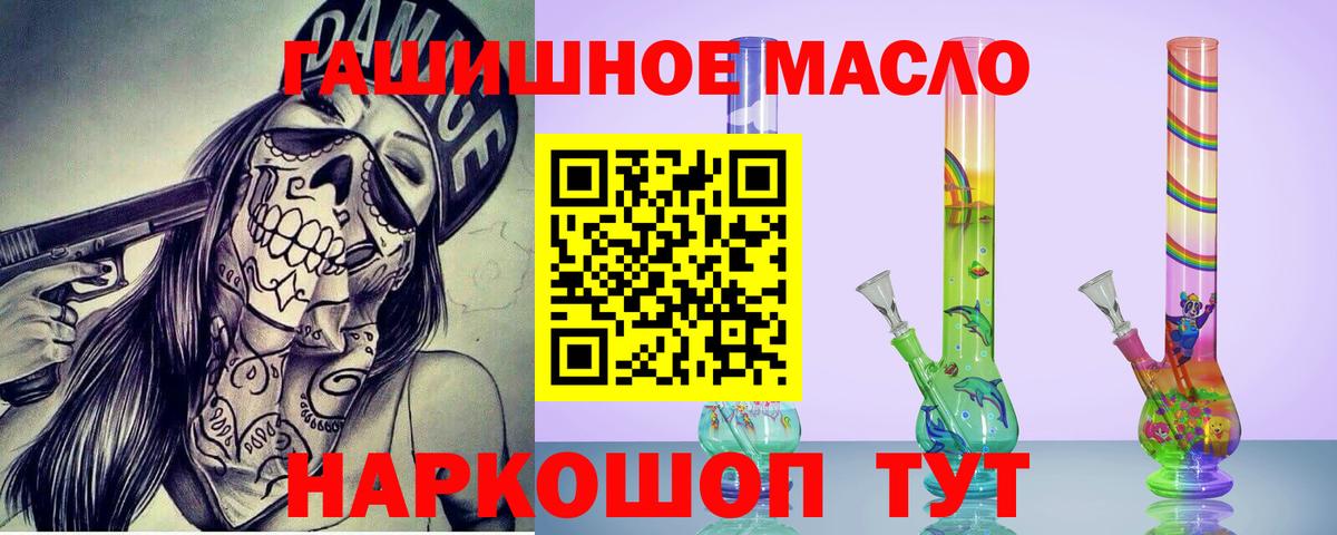 Кунгур  как найти закладки  Дистиллят ТГК THC oil  Вход с VPN  Дистиллят ТГК вейп 