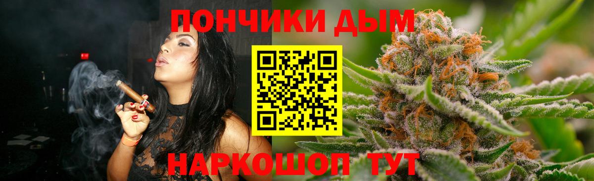 Бошки Шишки ГИДРОПОН Кунгур